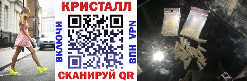 АМФЕТАМИН 98%  Звенигород 