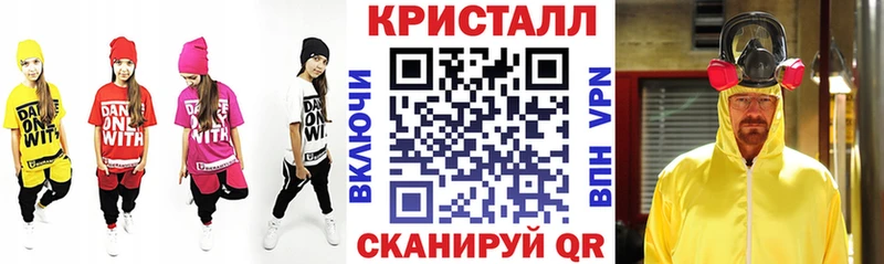 Amphetamine Розовый Звенигород