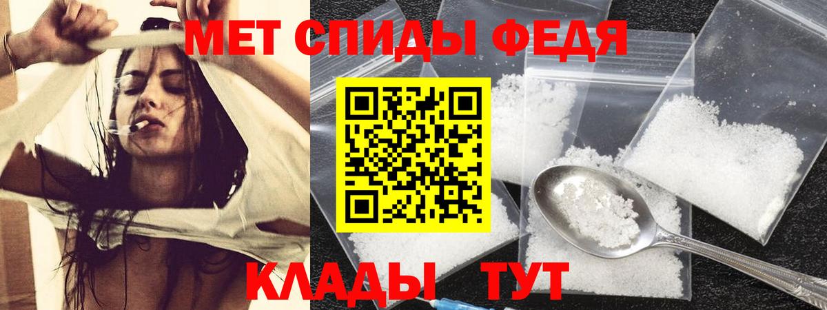 Амфетамин 97% Звенигород
