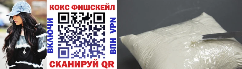 КОКАИН 97%  Звенигород 