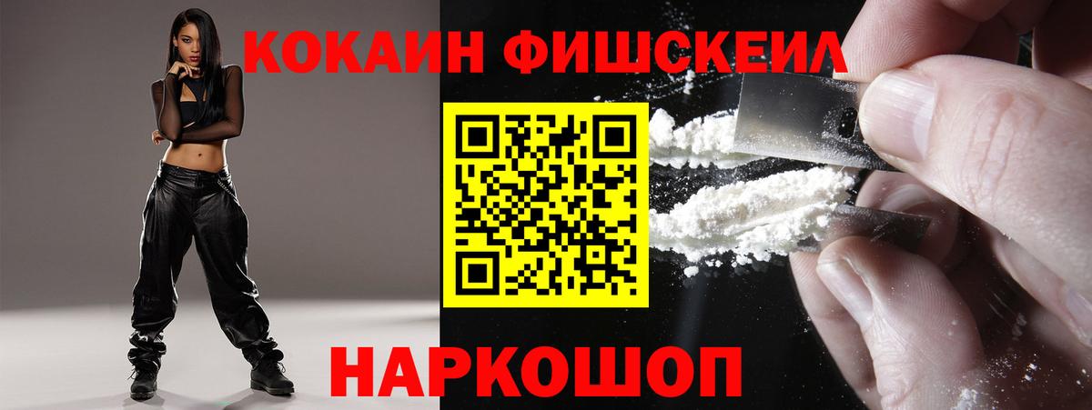 Cocaine Columbia Звенигород