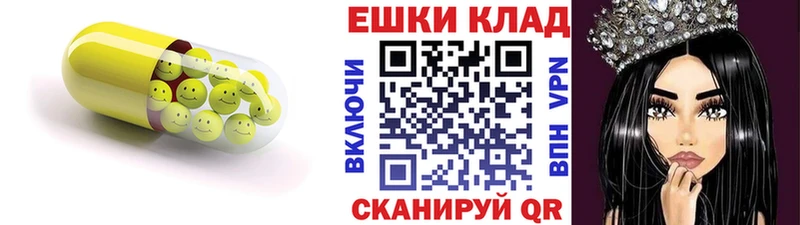 сайты даркнета состав Звенигород ЭКСТАЗИ MDMA