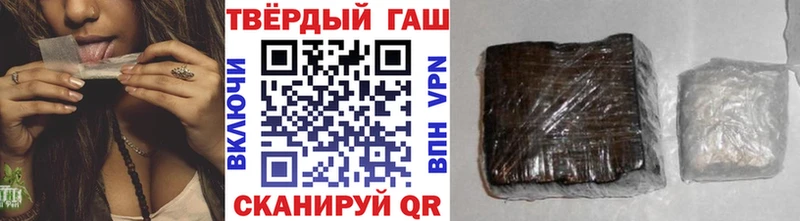 ГАШ Cannabis  Звенигород 