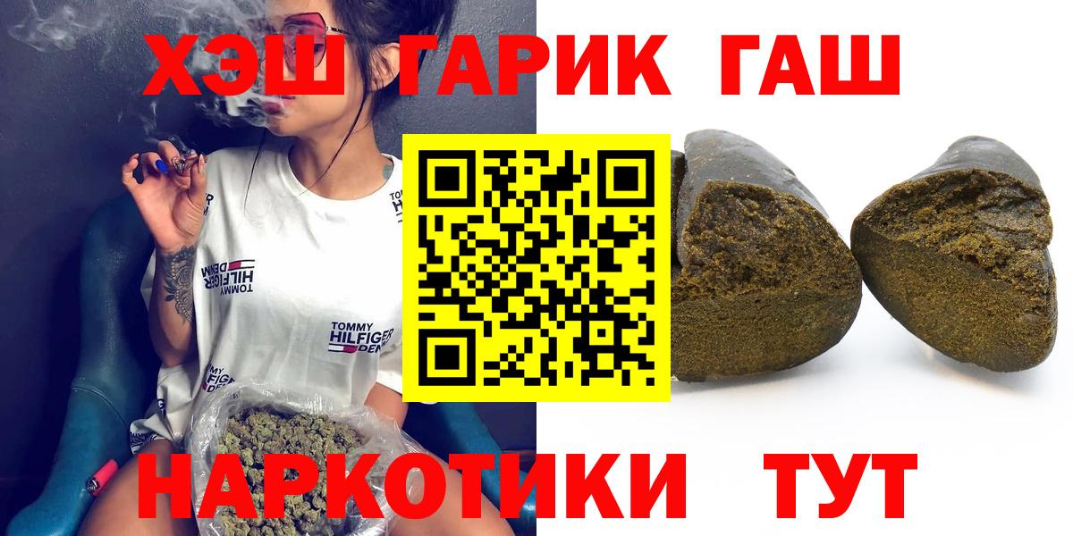 ГАШИШ Ice-O-Lator Звенигород