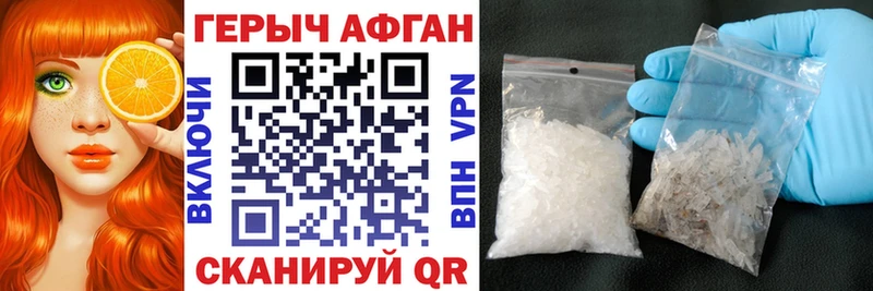 Героин гречка  omg зеркало  Звенигород 