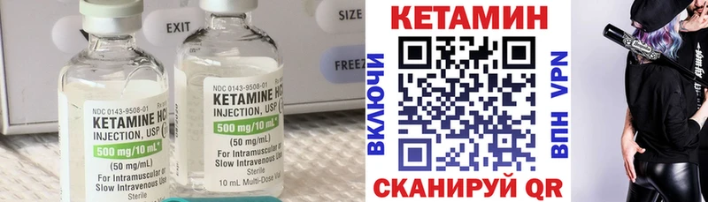 купить наркотик Звенигород КЕТАМИН ketamine