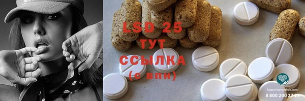 соль ск Иннополис