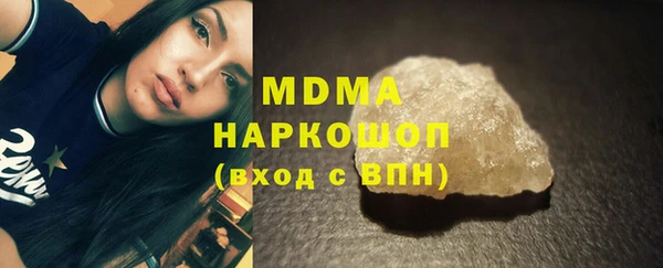альфа пвп Инсар