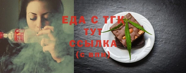 соль ск Иннополис