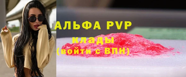 альфа пвп Инсар