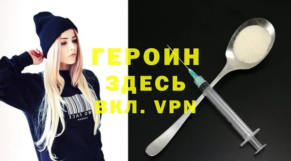 альфа пвп Инсар