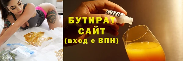 бутик Каменка