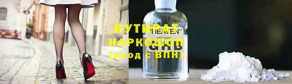 бутик Каменка