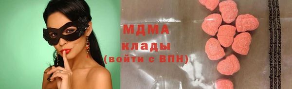 экстази Каменногорск