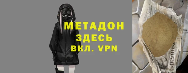 стаф Инта