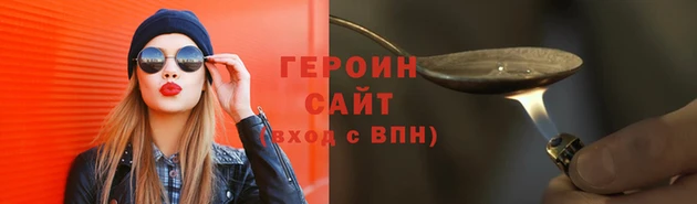 альфа пвп Инсар
