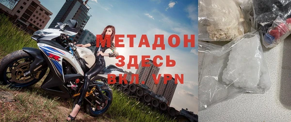 экстази Каменногорск