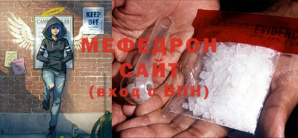 стаф Инта