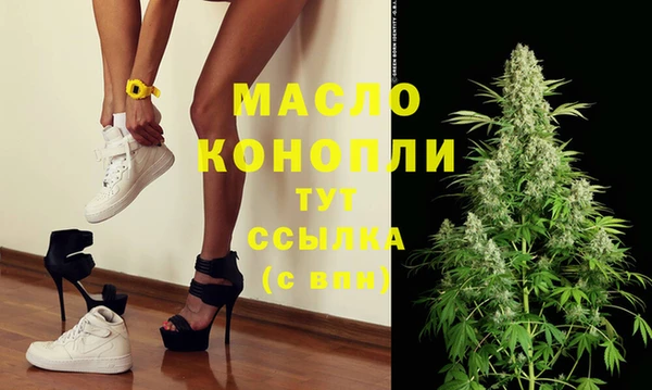 альфа пвп Инсар