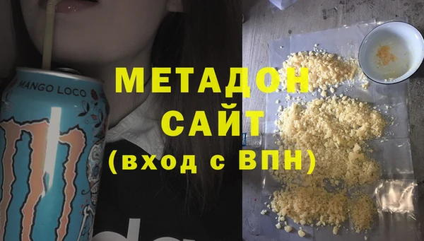альфа пвп Инсар