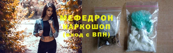 прущий лед Каменск-Шахтинский