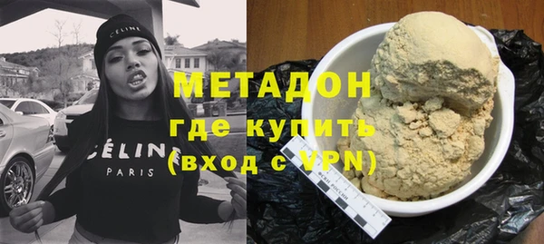 стаф Инта