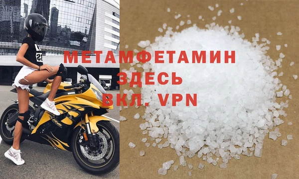 альфа пвп Инсар