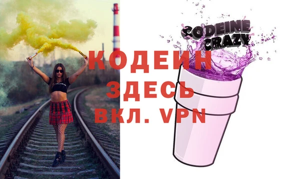 стаф Инта