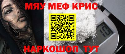 крисы Заволжье