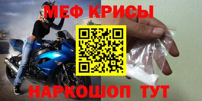дживик Заводоуковск