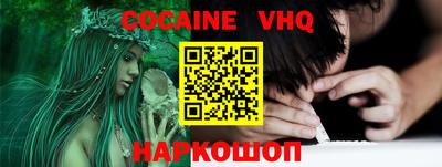 крисы Заволжье