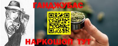 крисы Заволжье