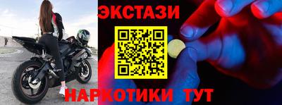 альфа пвп Дубна