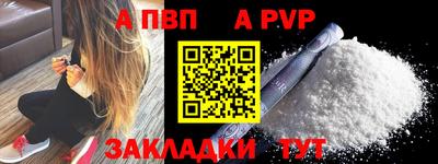 крисы Заволжье