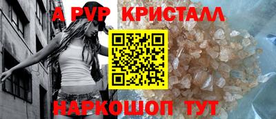крисы Заволжье