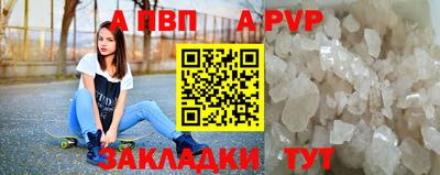 крисы Заволжье