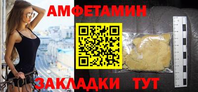 дживик Заводоуковск