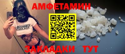 альфа пвп Дубна
