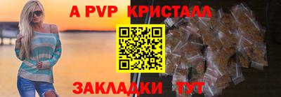 крисы Заволжье