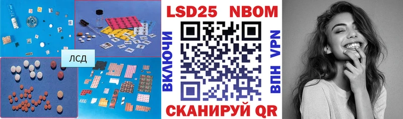 LSD-25 экстази кислота  Звенигород 