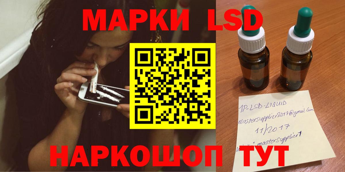 ЛСД экстази ecstasy Звенигород