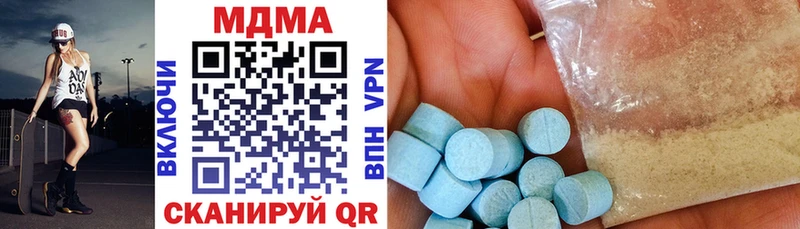 магазин  наркотиков  Звенигород  MDMA crystal 