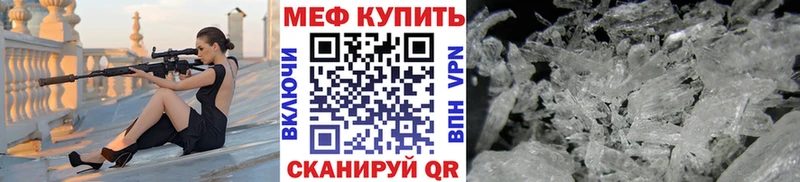 МЕГА ТОР  наркотики  Звенигород  МЯУ-МЯУ мяу мяу 