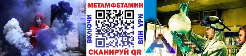 МЕТАМФЕТАМИН винт  Звенигород 