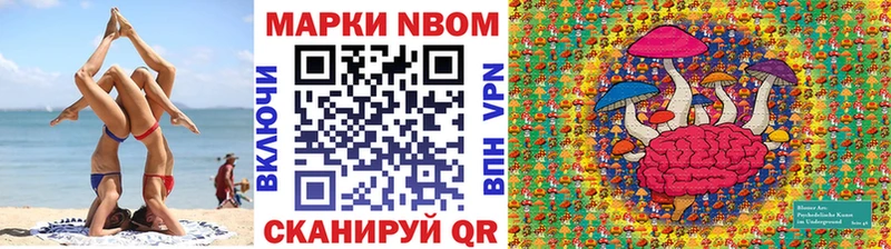 Марки N-bome 1,5мг  даркнет сайт  OMG как войти  Звенигород 
