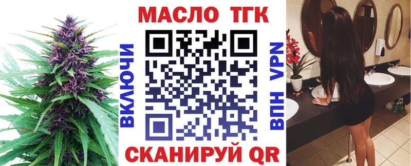 ТГК Wax  Звенигород 