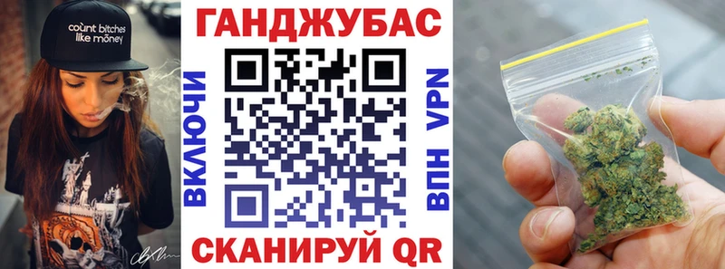Марихуана Amnesia  Звенигород 