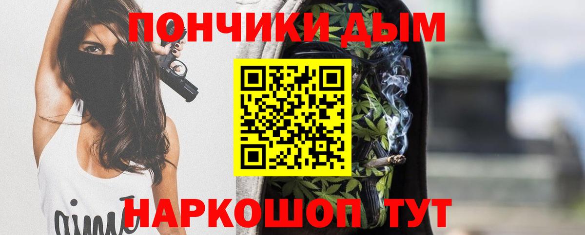 Звенигород  Марихуана сатива  Марихуана планчик  Вход с VPN  Каннабис гибрид 